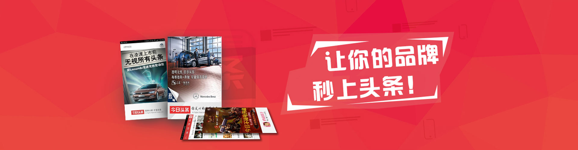 通山信息流推广