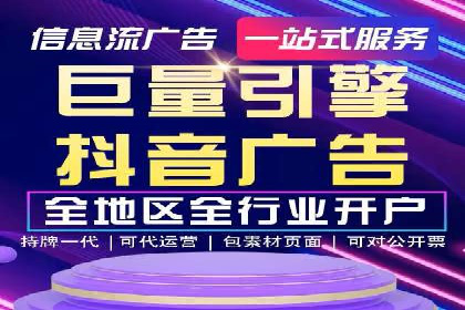 高效开户，竞价端口运营技巧分享